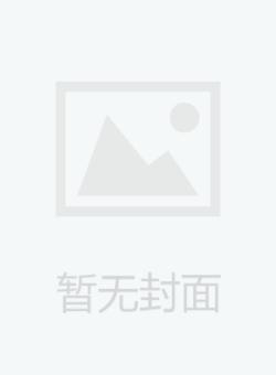 中国边防警察期刊